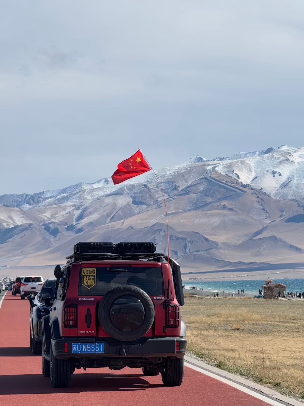 新疆的风把国旗吹得像在跳舞～红车+雪山+蓝湖，这画面我直接DNA动了封面图