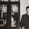 夜行猫的头像