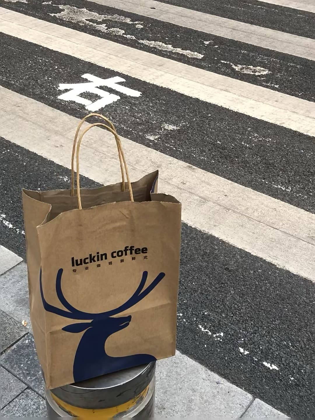 今天在斑马线旁啃完咖啡，连路人都想给我递个纸袋封面图