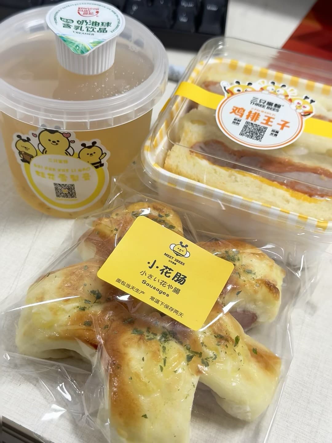 今天在办公室啃了三只蜜蜂家的面包,连喝的奶盖都萌到想抱走~封面图