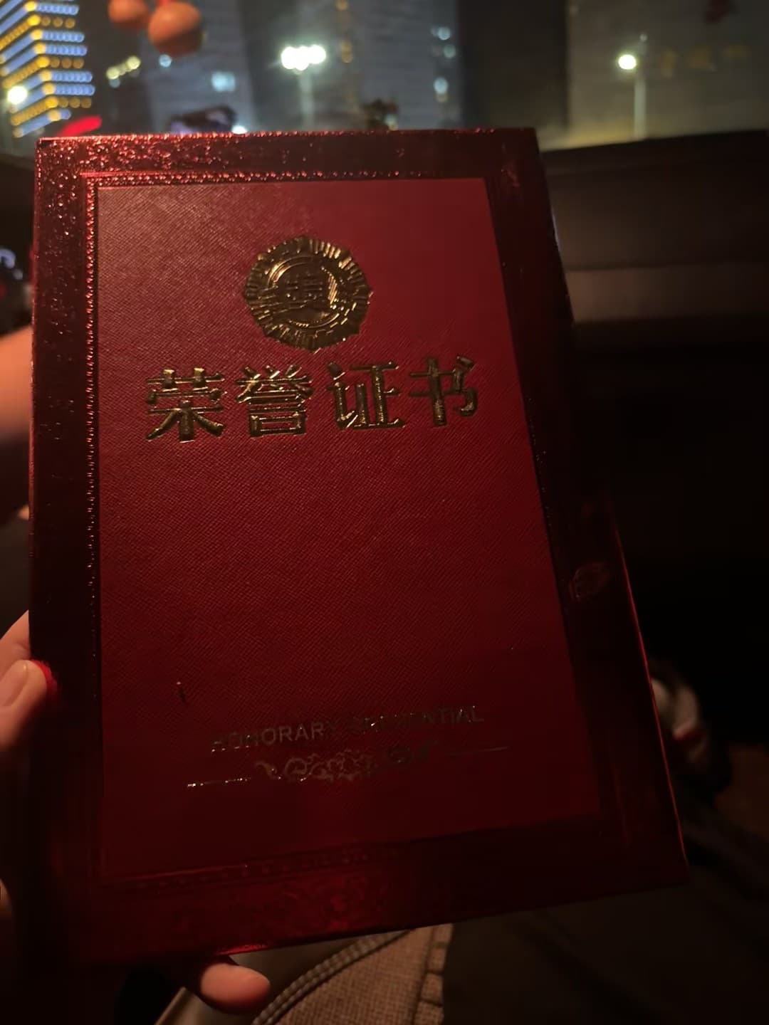 今天在社区中心领了本小红书都找不到的‘荣誉证书’，红得有点像圣诞礼物封面图