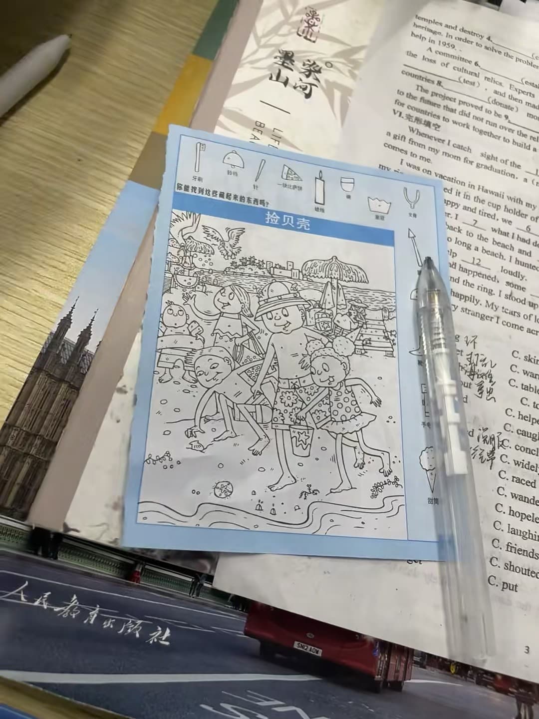 今天在图书馆角落被一张‘捡贝壳’作业笑到——孩子把牙刷画成海螺，我差点以为真有贝壳藏在沙滩里封面图