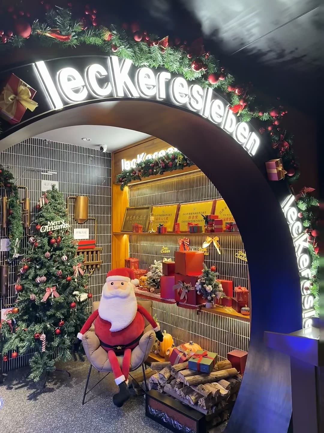 圣诞季的魔法入口｜路过Leckerleben被萌化了封面图