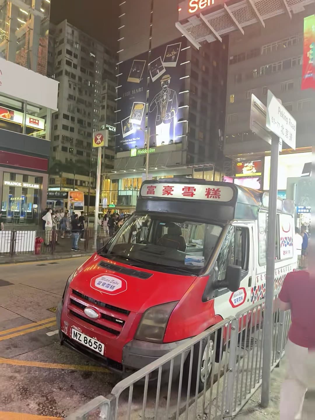 夜街偶遇红白冰车,车顶字写‘富豪雪糕’…这车牌MZ8658我看了三秒才懂是本地牌封面图