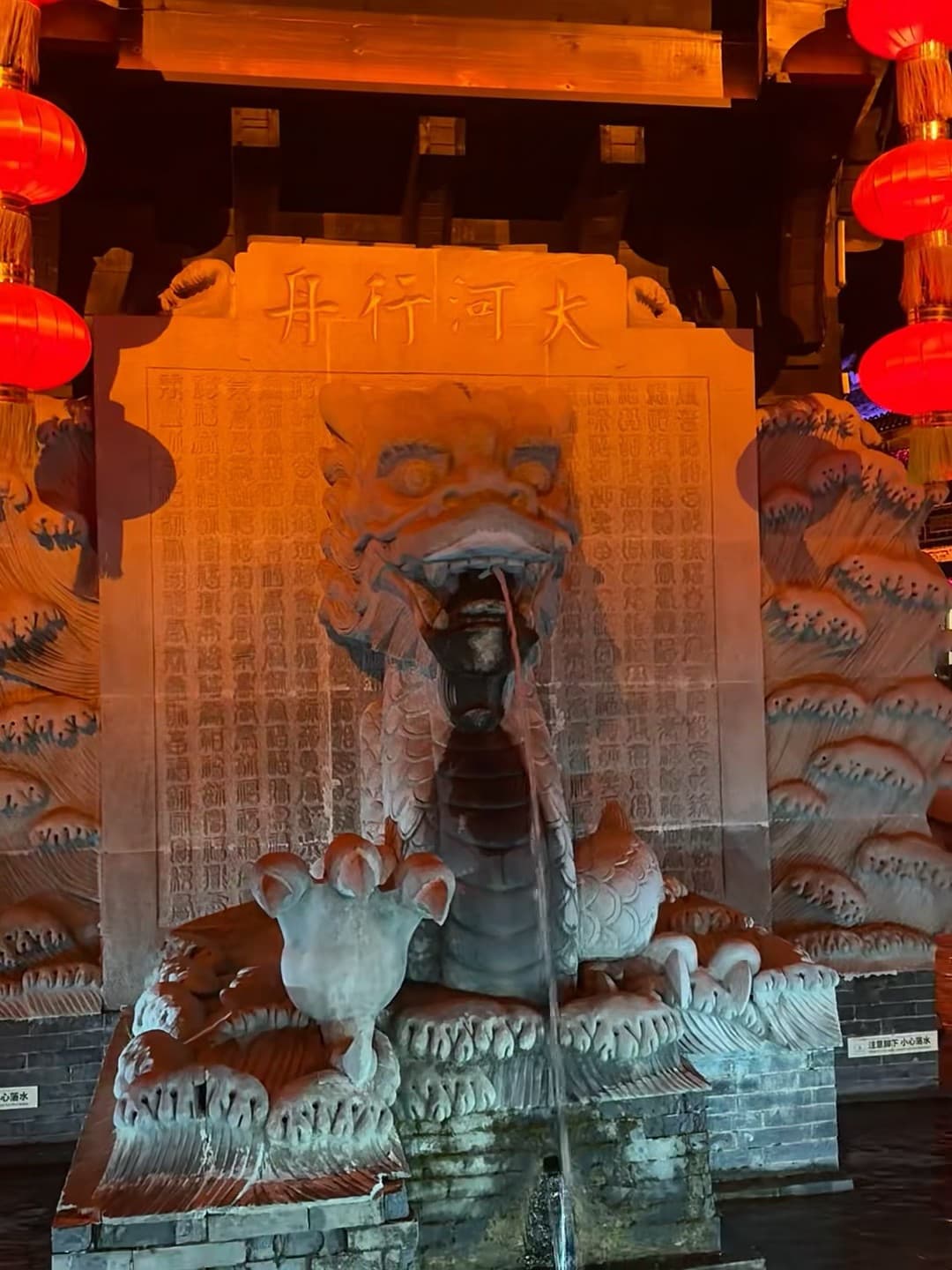 路过老城区的龙喷泉，水珠溅到手心凉丝丝的～封面图