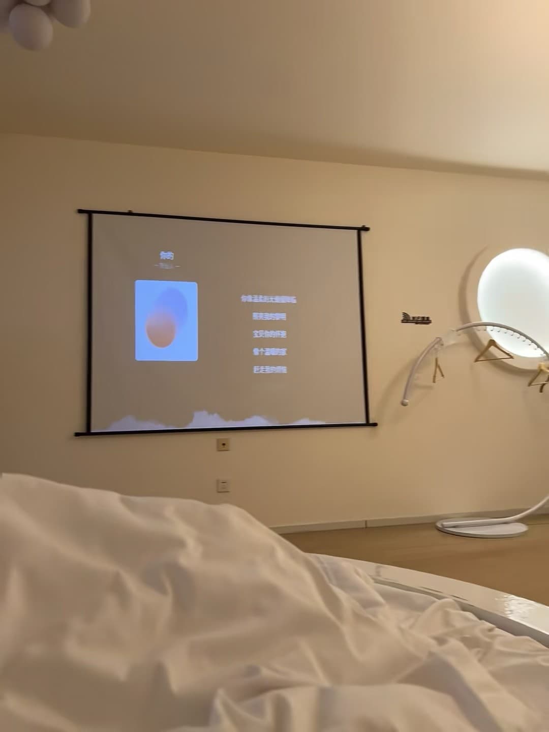 床边投影放着《你的》…今晚的月光比昨天亮一点🌙封面图