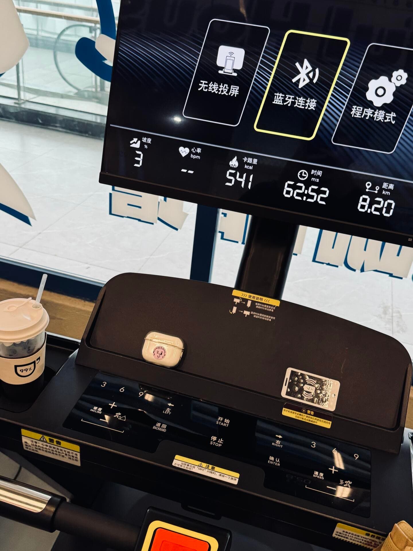 跑步机上的咖啡杯和AirPods，今天在99%的健身中心打卡封面图