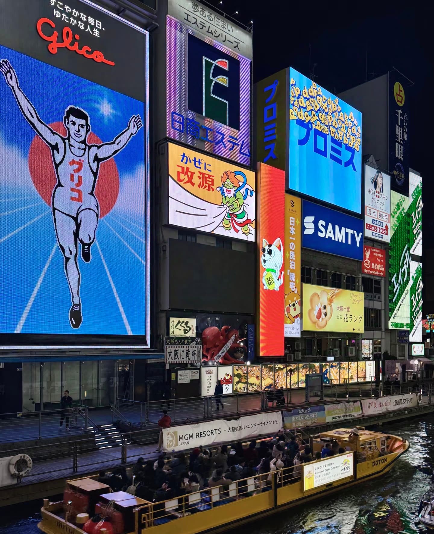 大阪河岸夜游,Glico跑男的光在水面跳了100年封面图