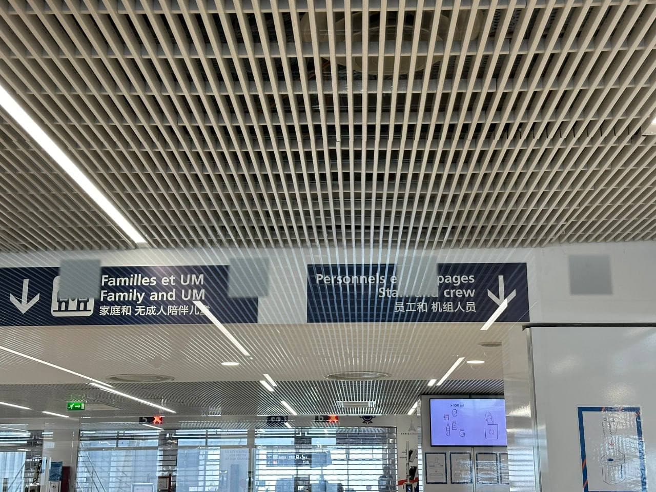 机场吊牌都写'Family and UM'…突然懂了什么叫'无成人陪伴儿童'的日常封面图