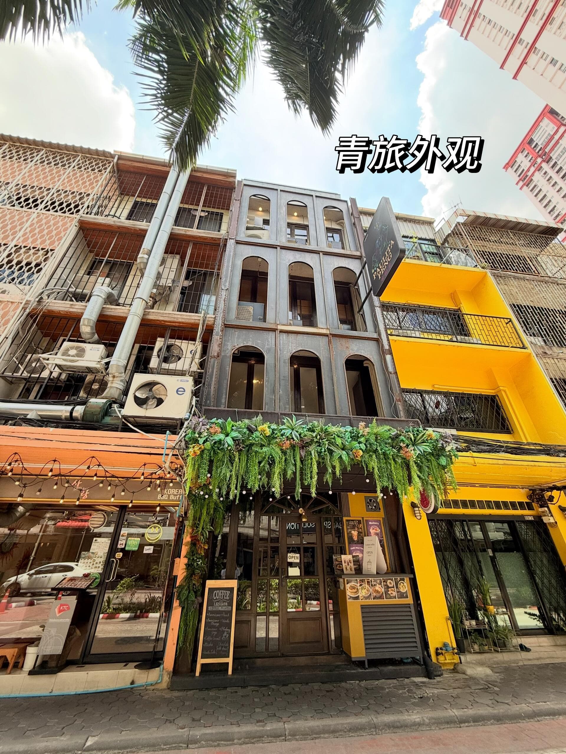 曼谷青旅分享｜全女青旅lesbase封面图