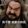 沉舟冲分339的头像