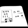 云染玩家96的头像