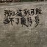 沉稳派从容少年的头像