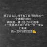 星眠拾光257的头像