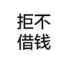 顾淮Grant的头像