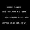 北川听风284的头像