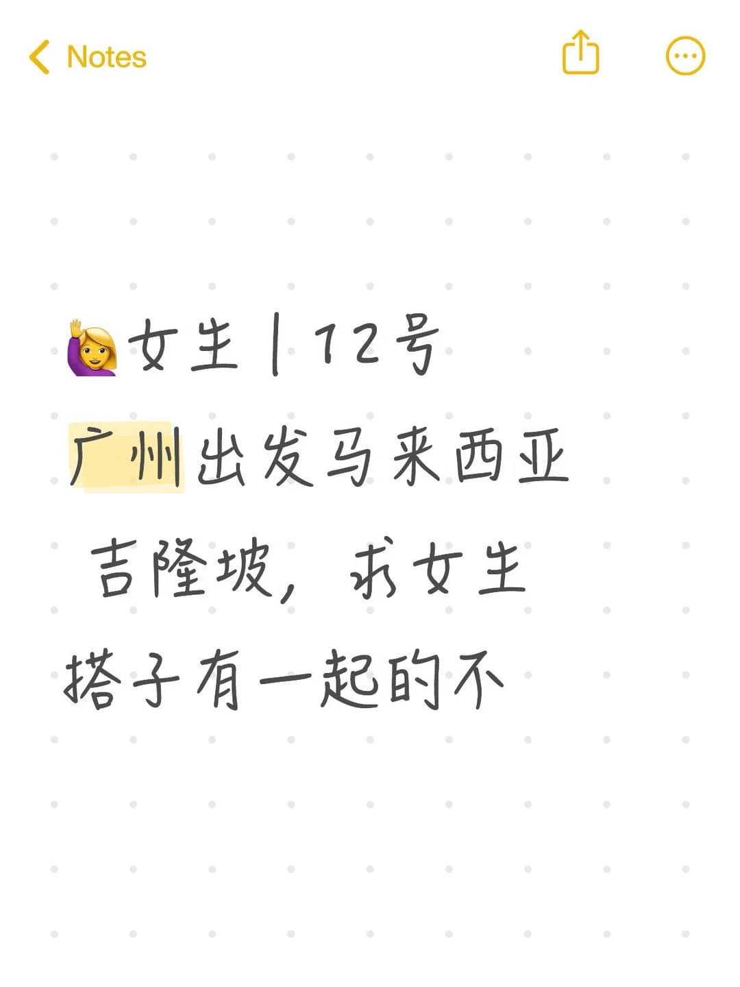 马来西亚 吉隆坡封面图
