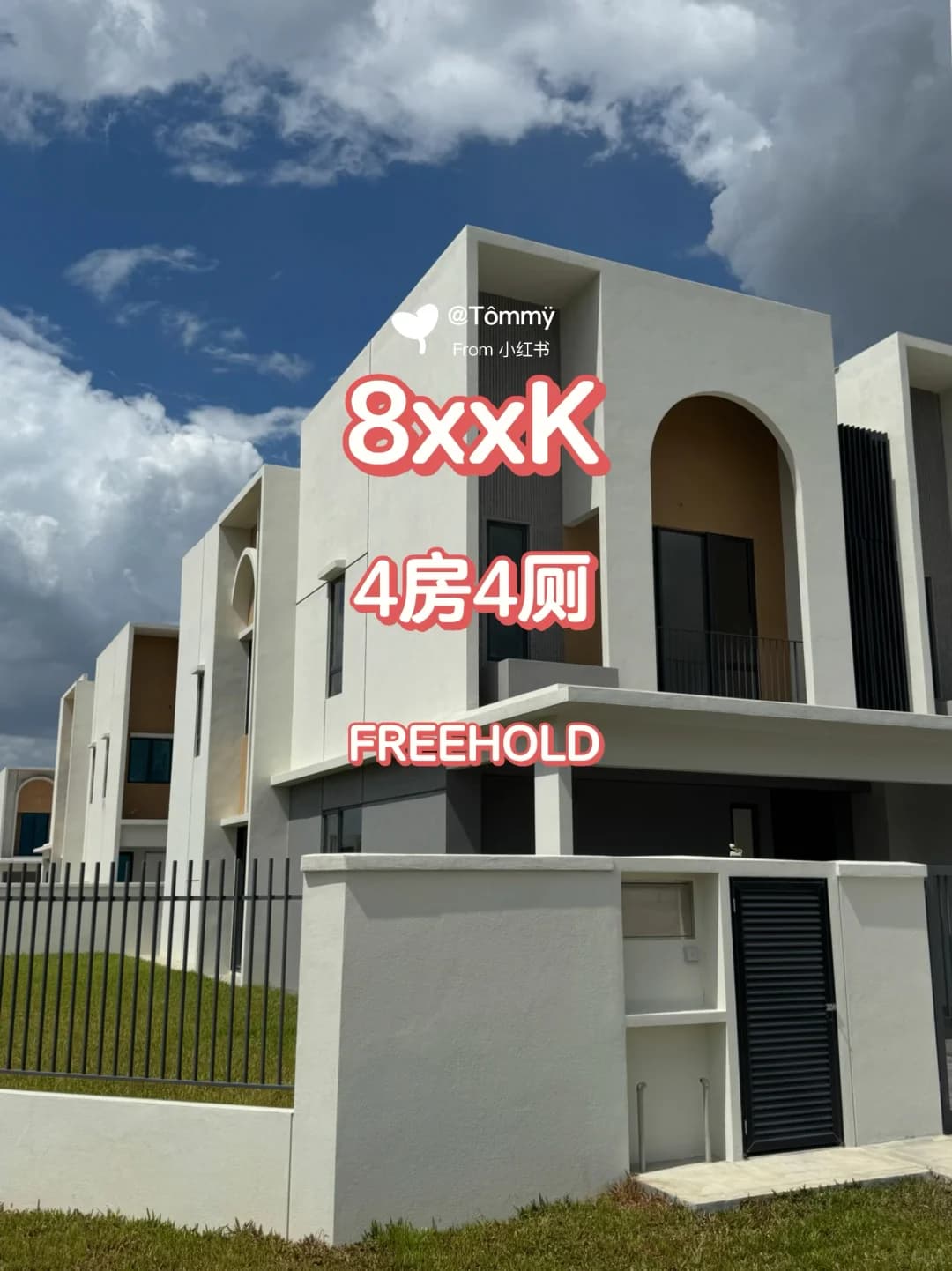 800k+ 的双层排屋, 你觉得贵吗?封面图