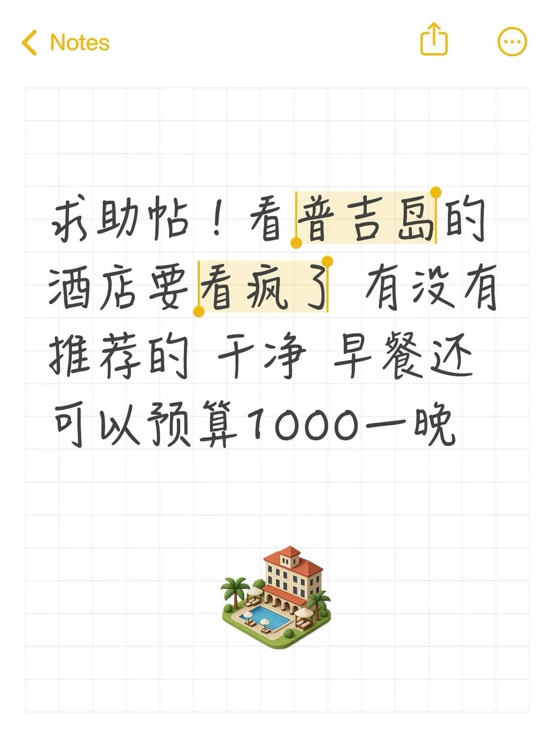 来救救孩子吧 ！封面图