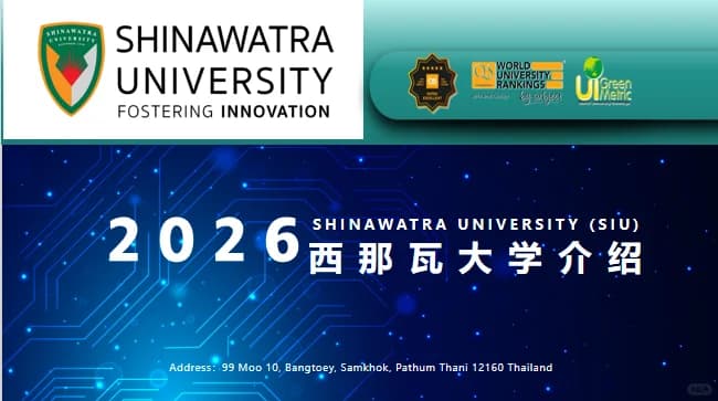 泰国留学怎么选啊封面图