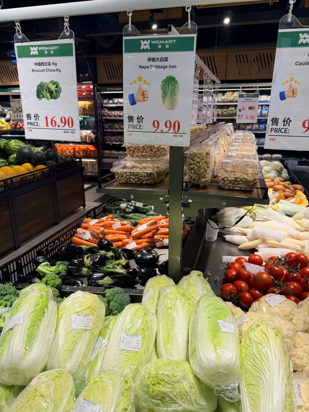 终于在阿布扎比上吃到了白菜🥬封面图