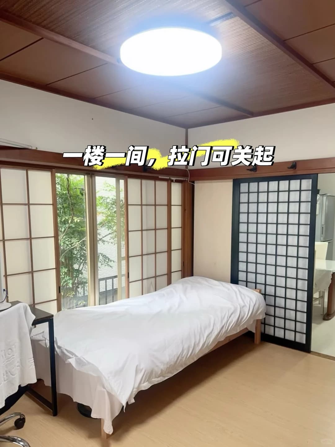 东京 短租 室友 合租✅💕封面图