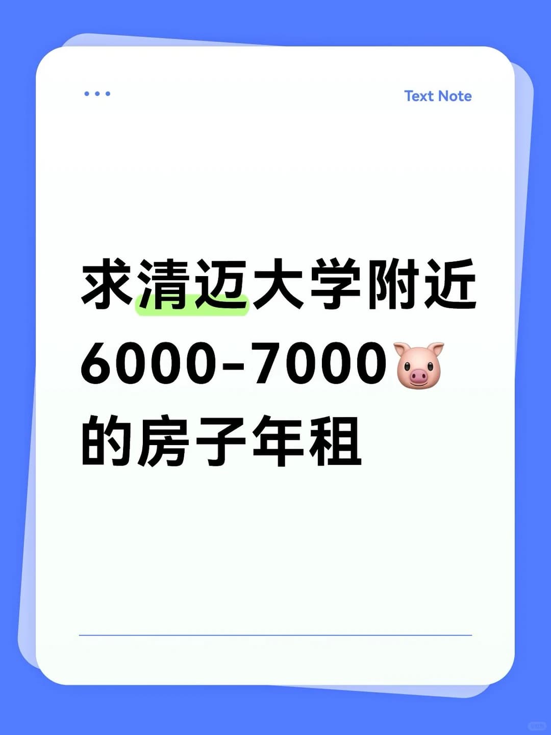 ....封面图