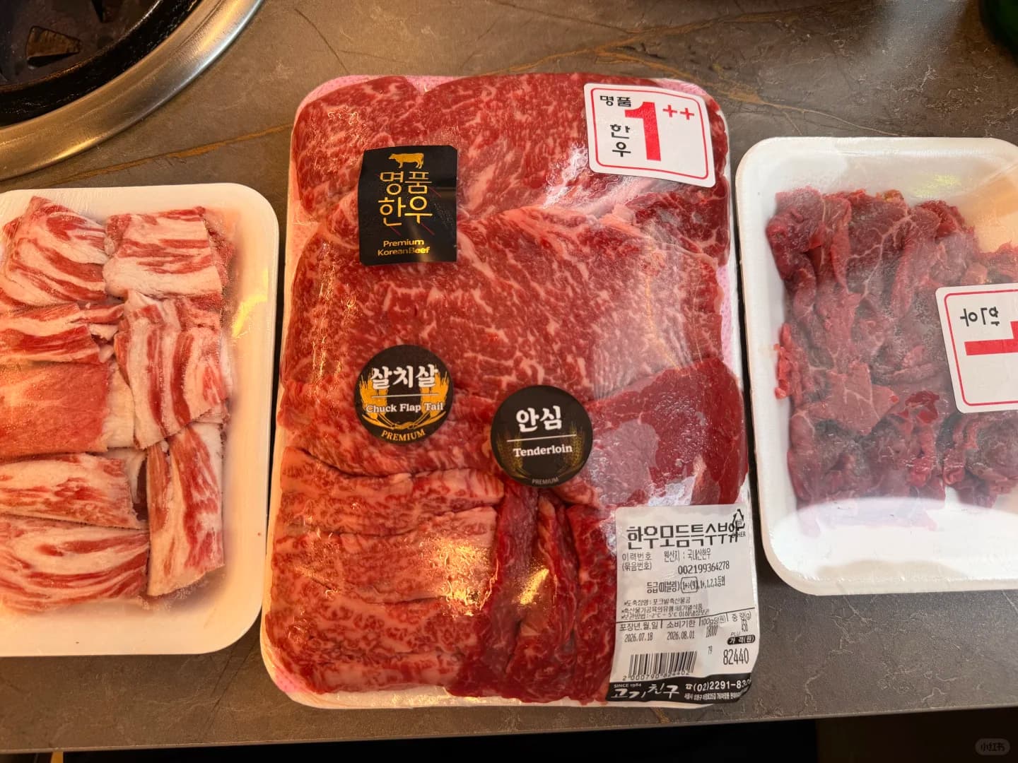 在首尔花最少的钱，吃最好的韩牛 🇰🇷🐂封面图