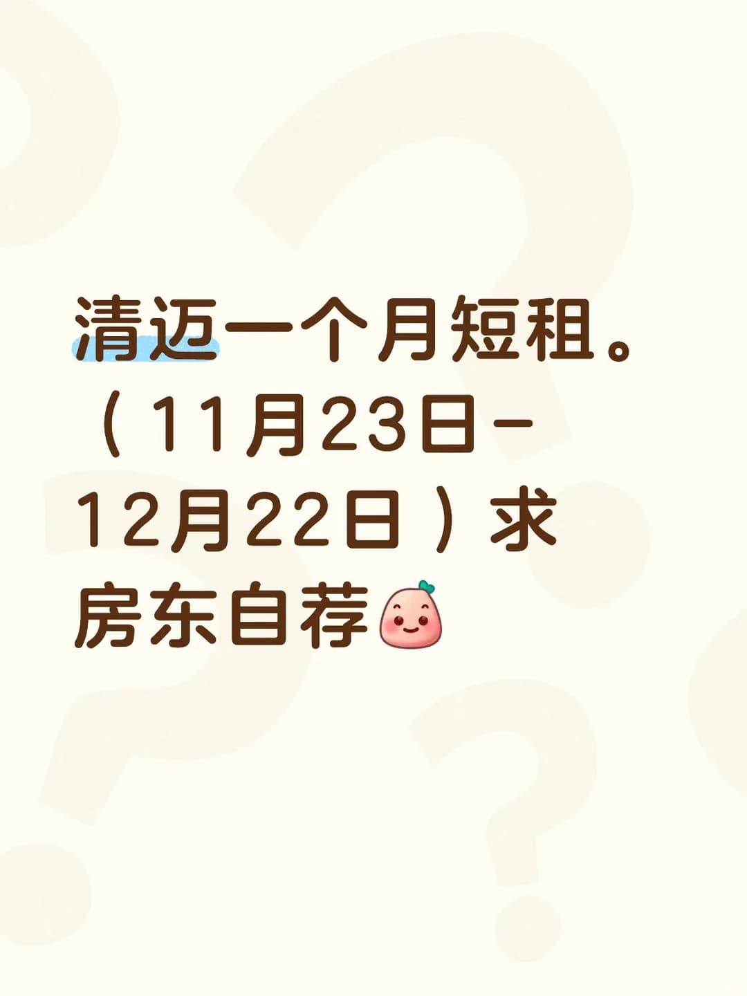 清迈民宿封面图