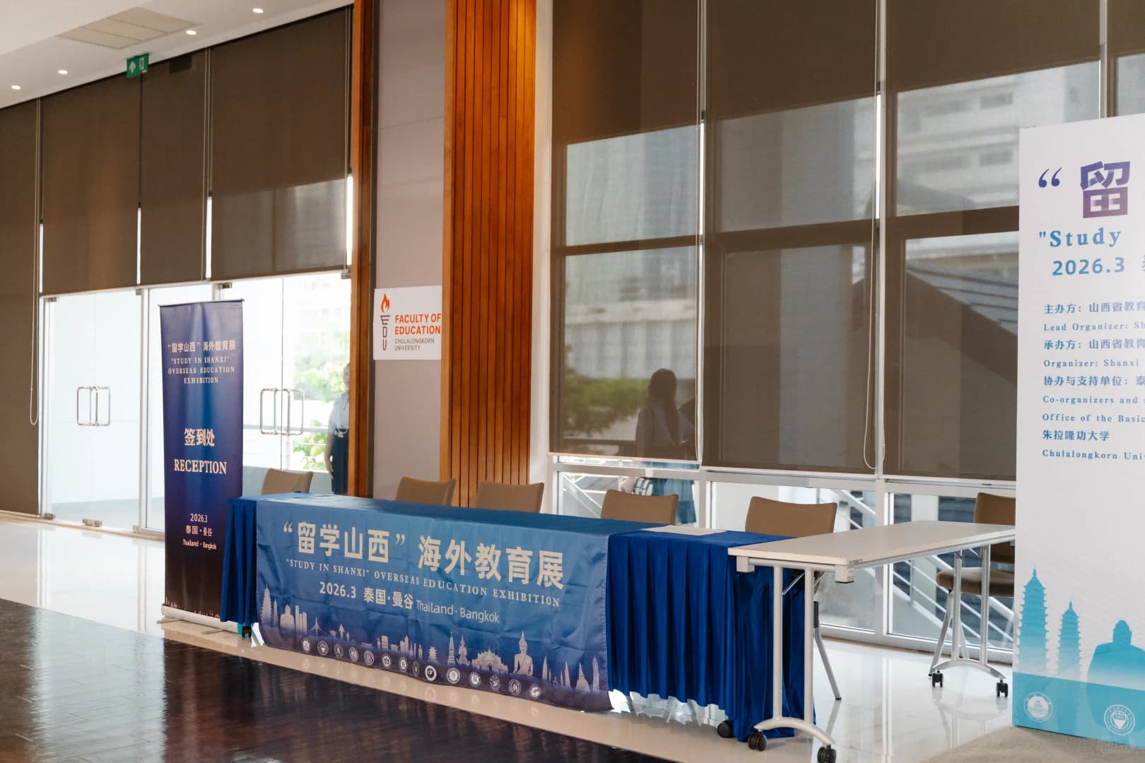 曼谷的这场“留学山西”教育展也太热闹啦！封面图