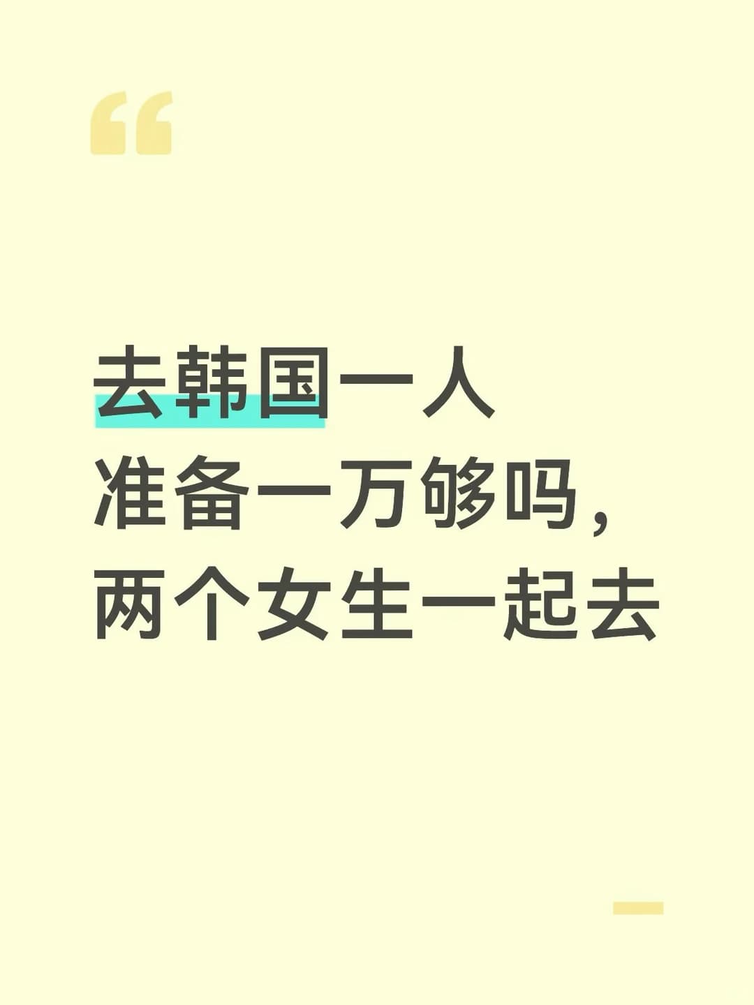 求解..封面图