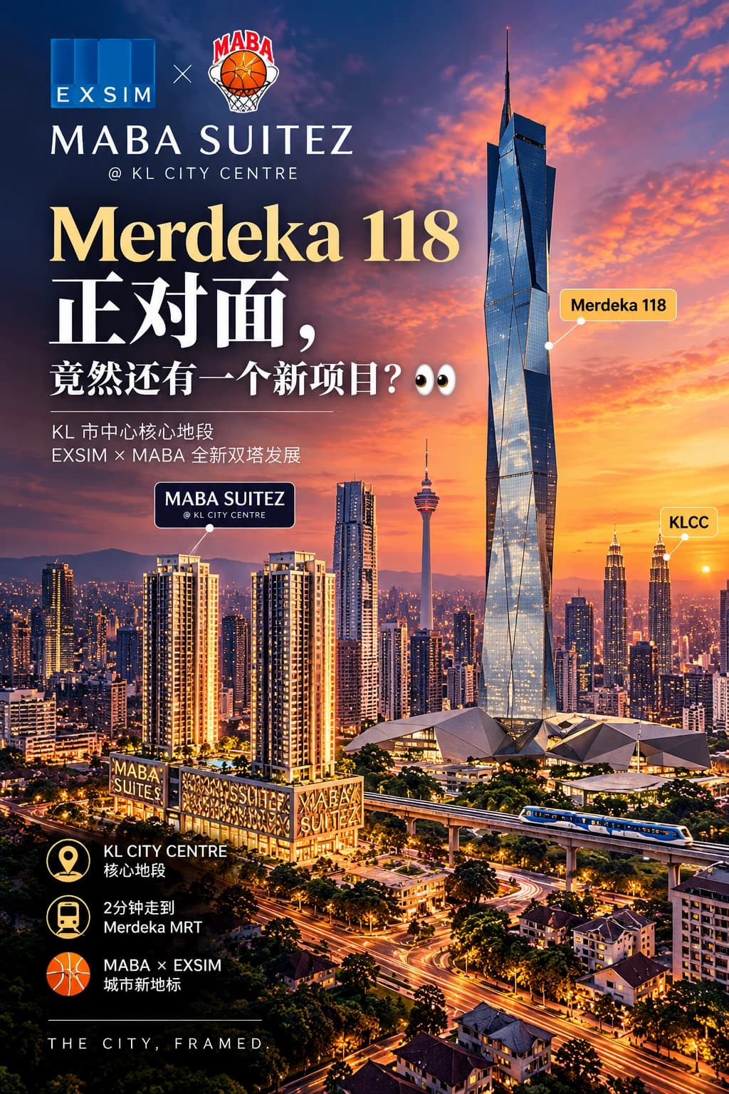 PNB118 附近，房产投资怎样？封面图