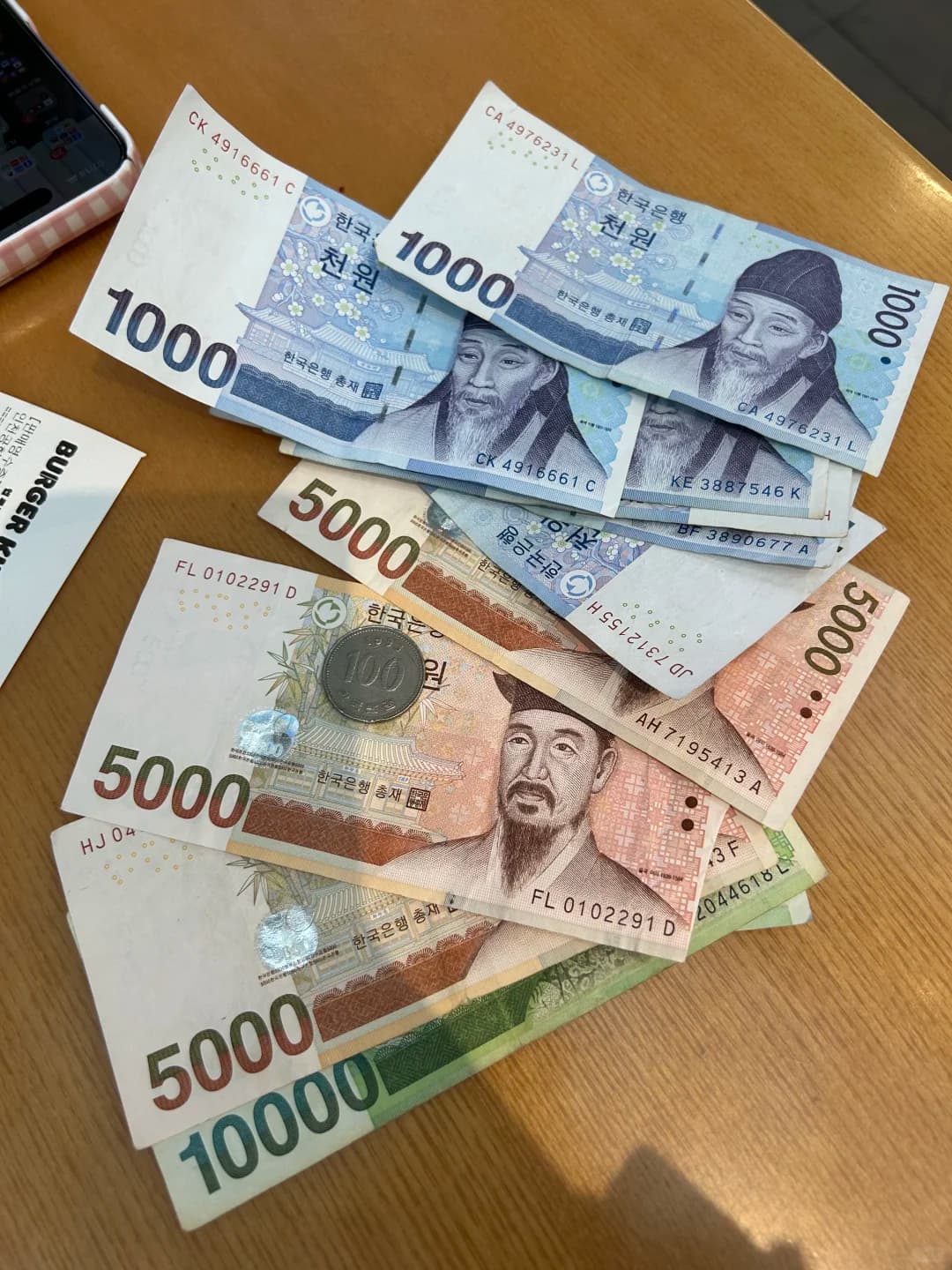 韩国首尔旅游分享封面图