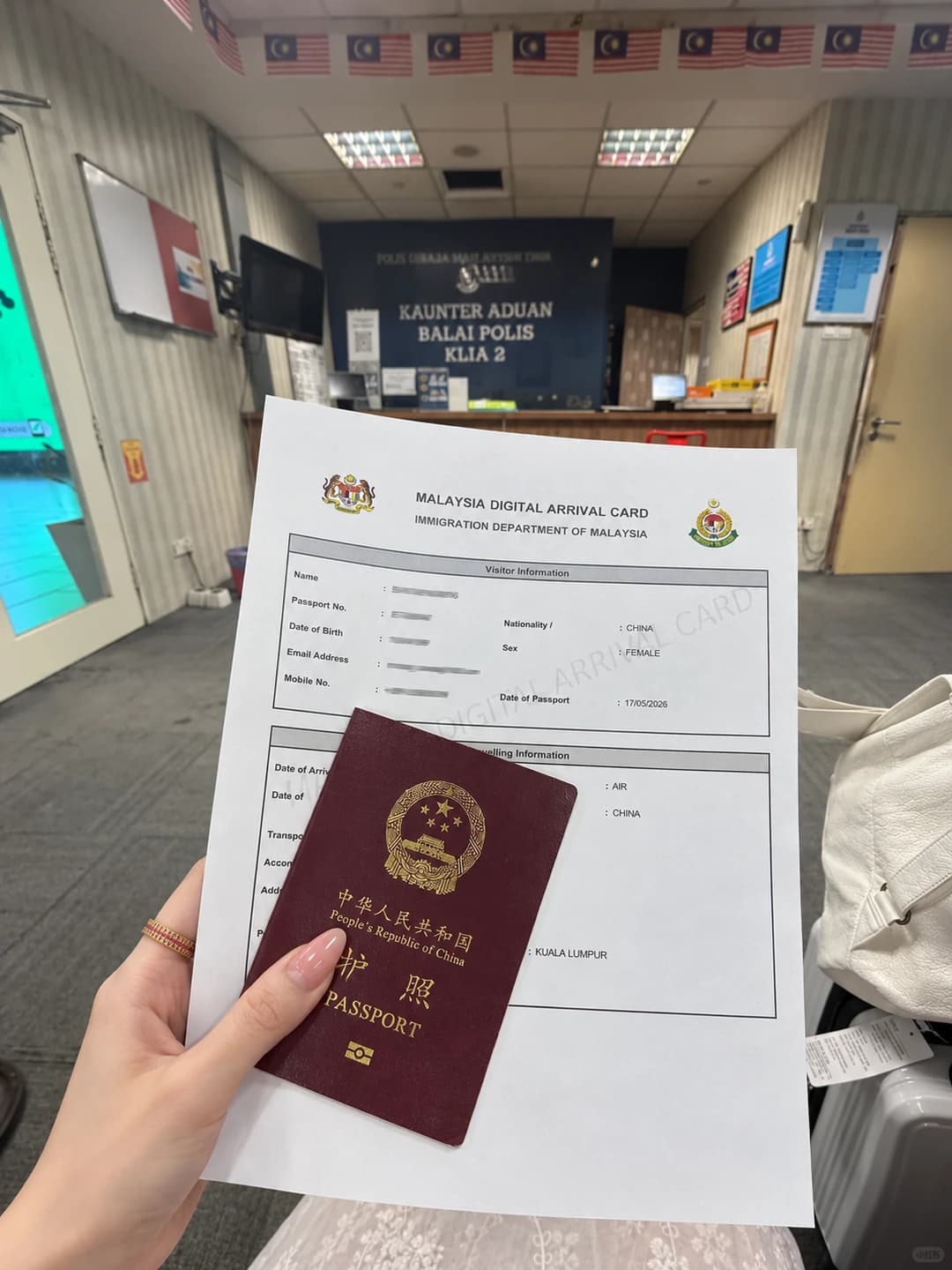 🇲🇾中国人入境马来西亚全攻略|2026封面图