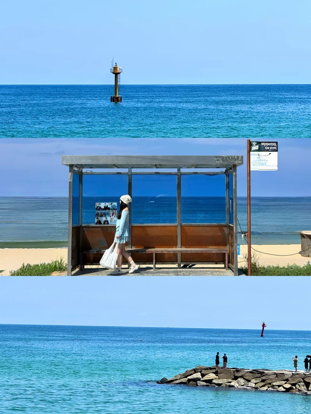 去首尔的话 一定要留出一天去江陵看海🌊封面图