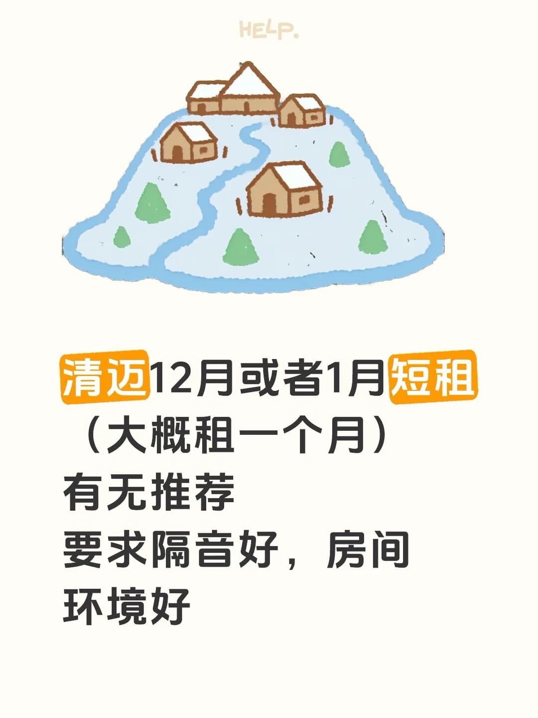 .....封面图
