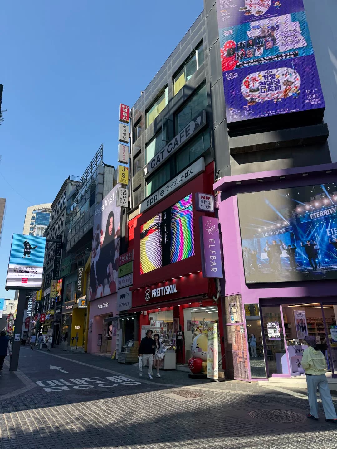 📍首尔封面图