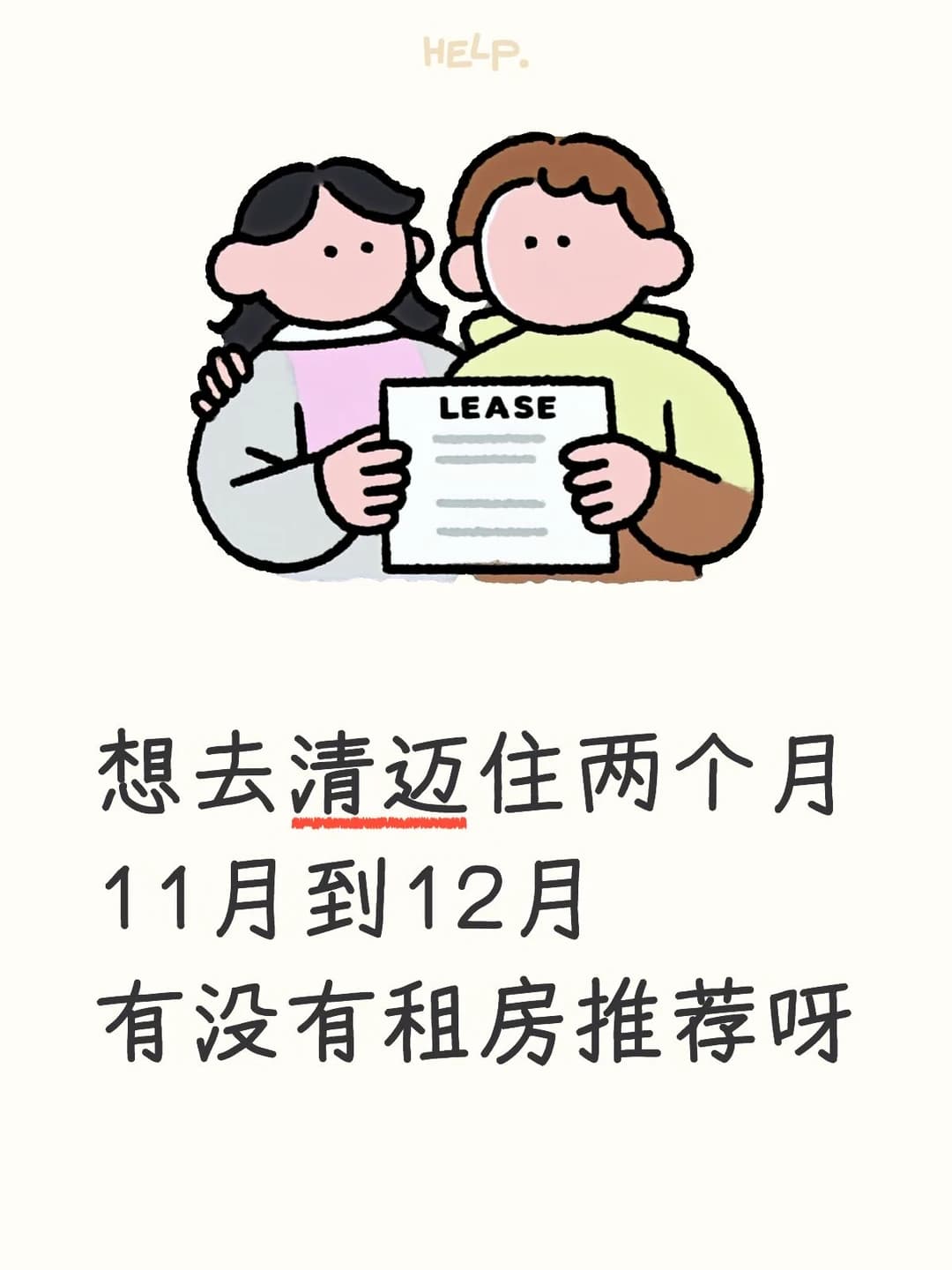 ....封面图