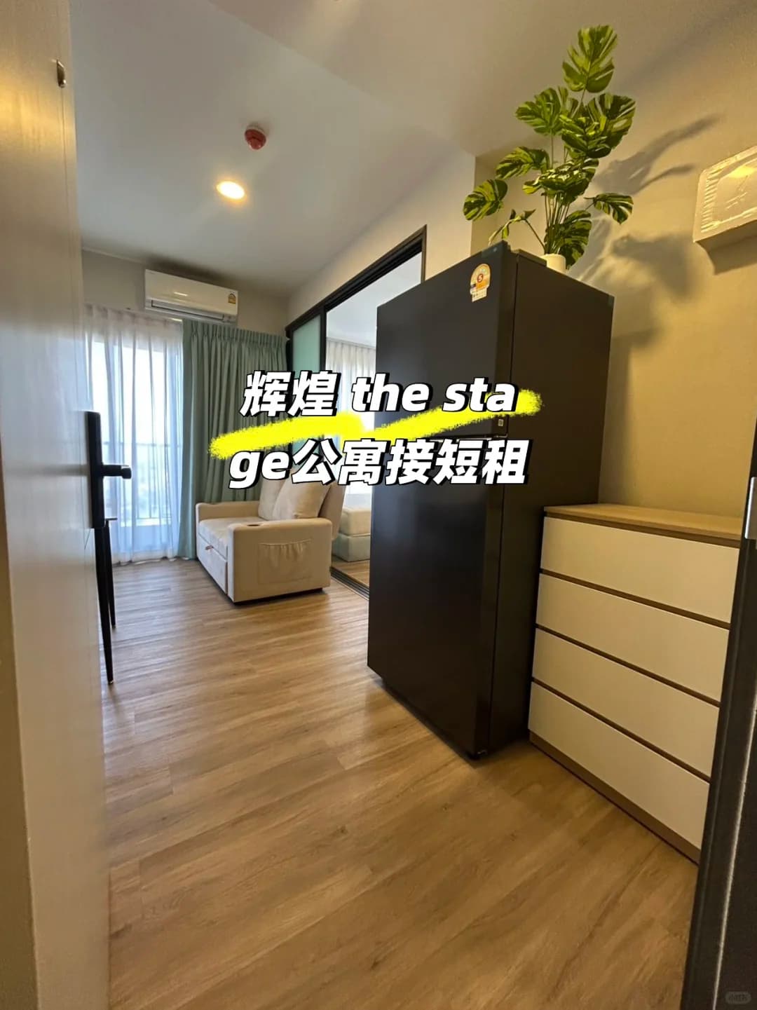 辉煌 the stage公寓可年租,短租封面图