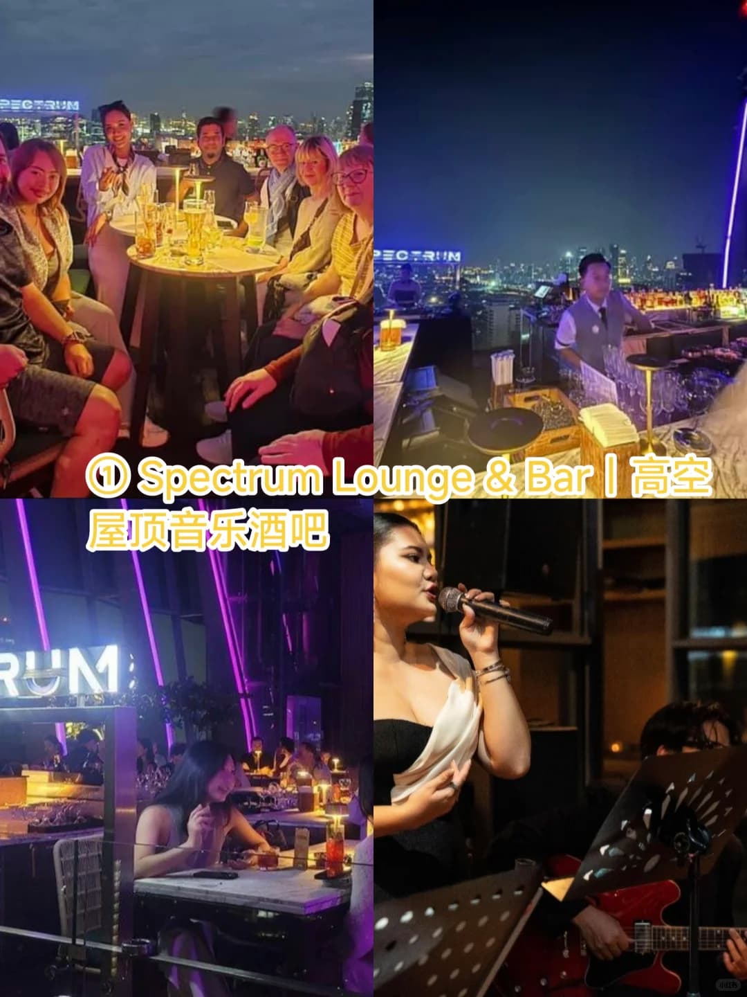 🍸 曼谷3家最值得打卡的酒吧封面图