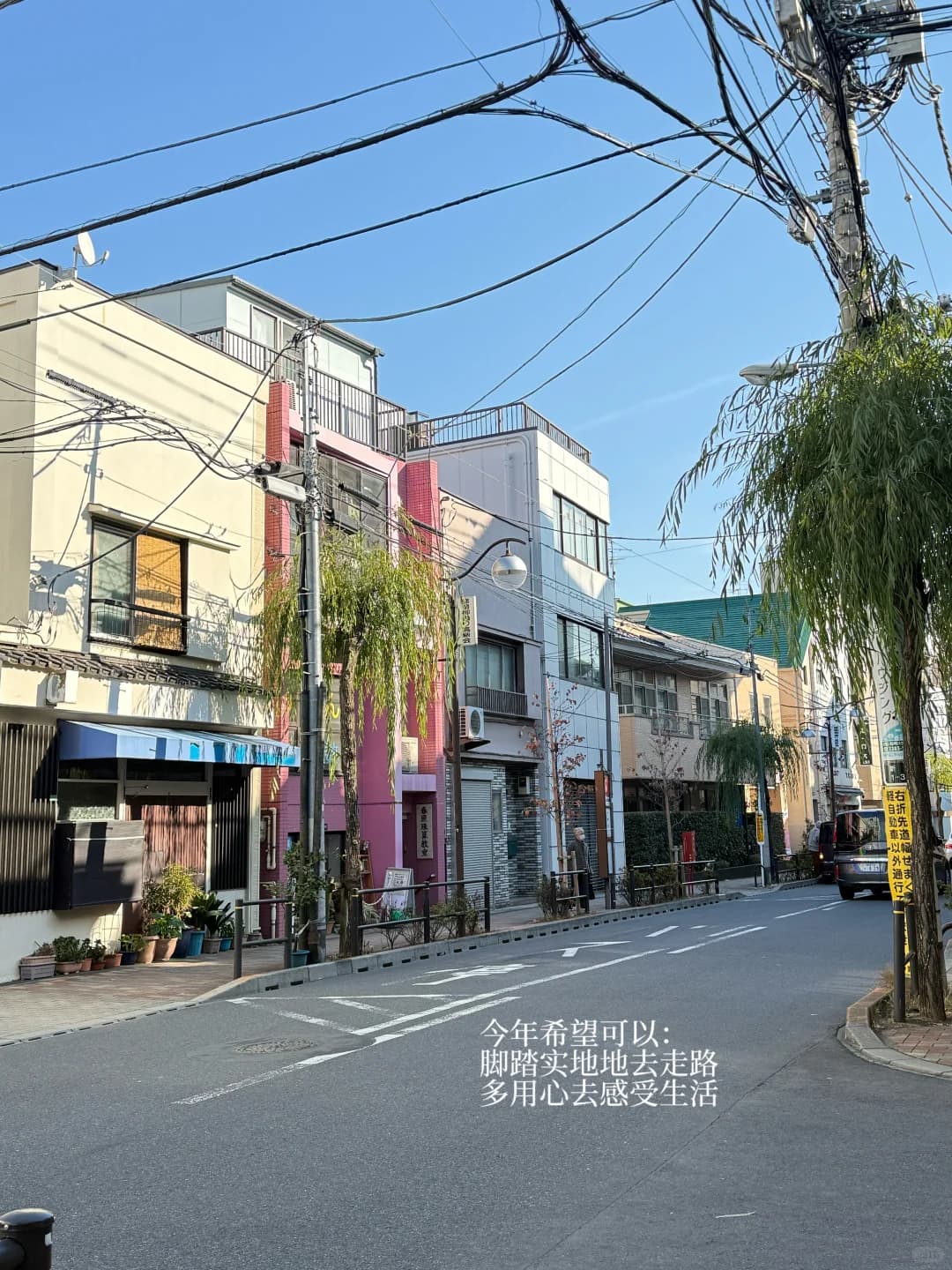 移居东京的第二个月,世界上没有完美的国家封面图