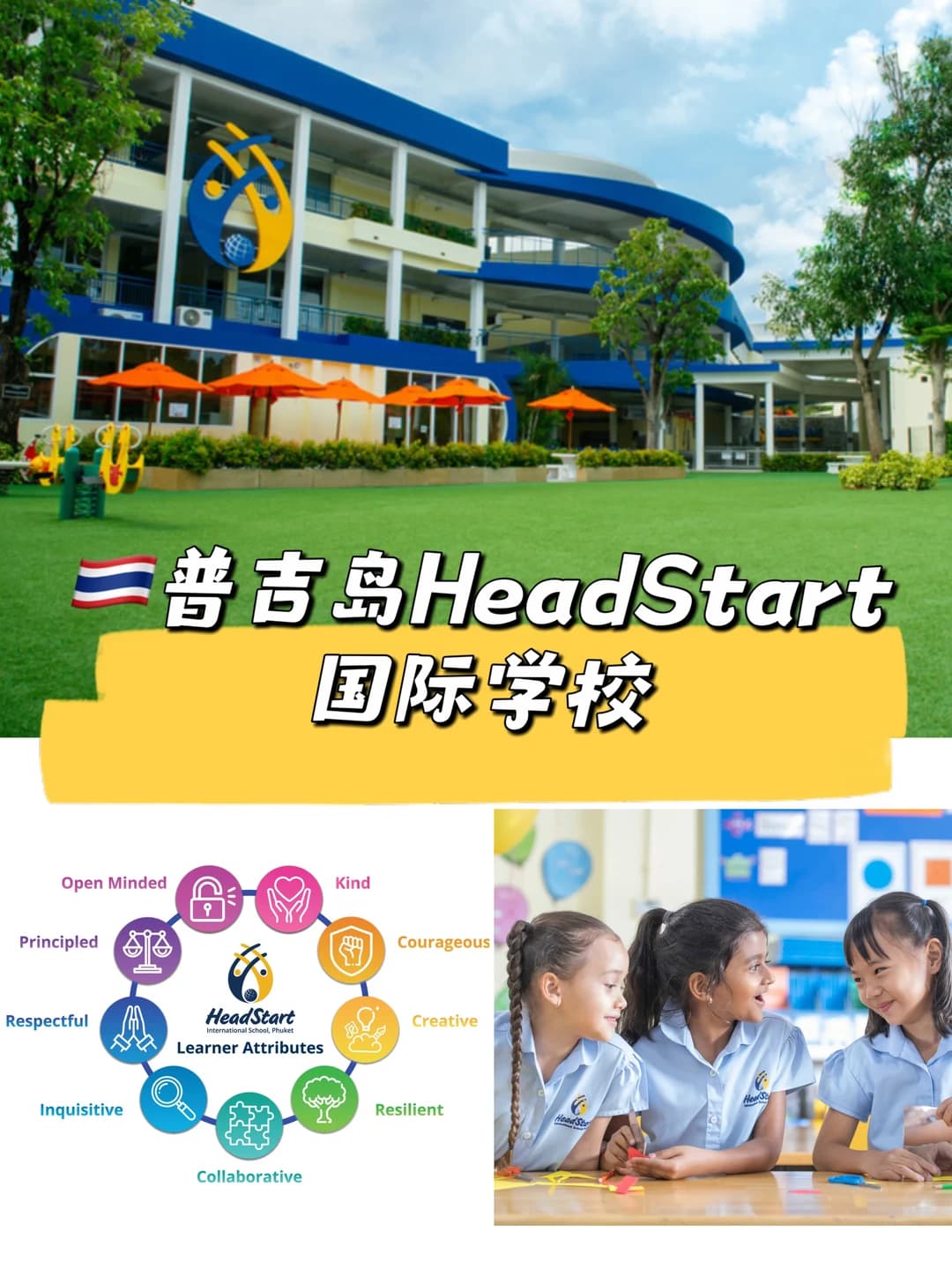 移居普吉的第八年封面图
