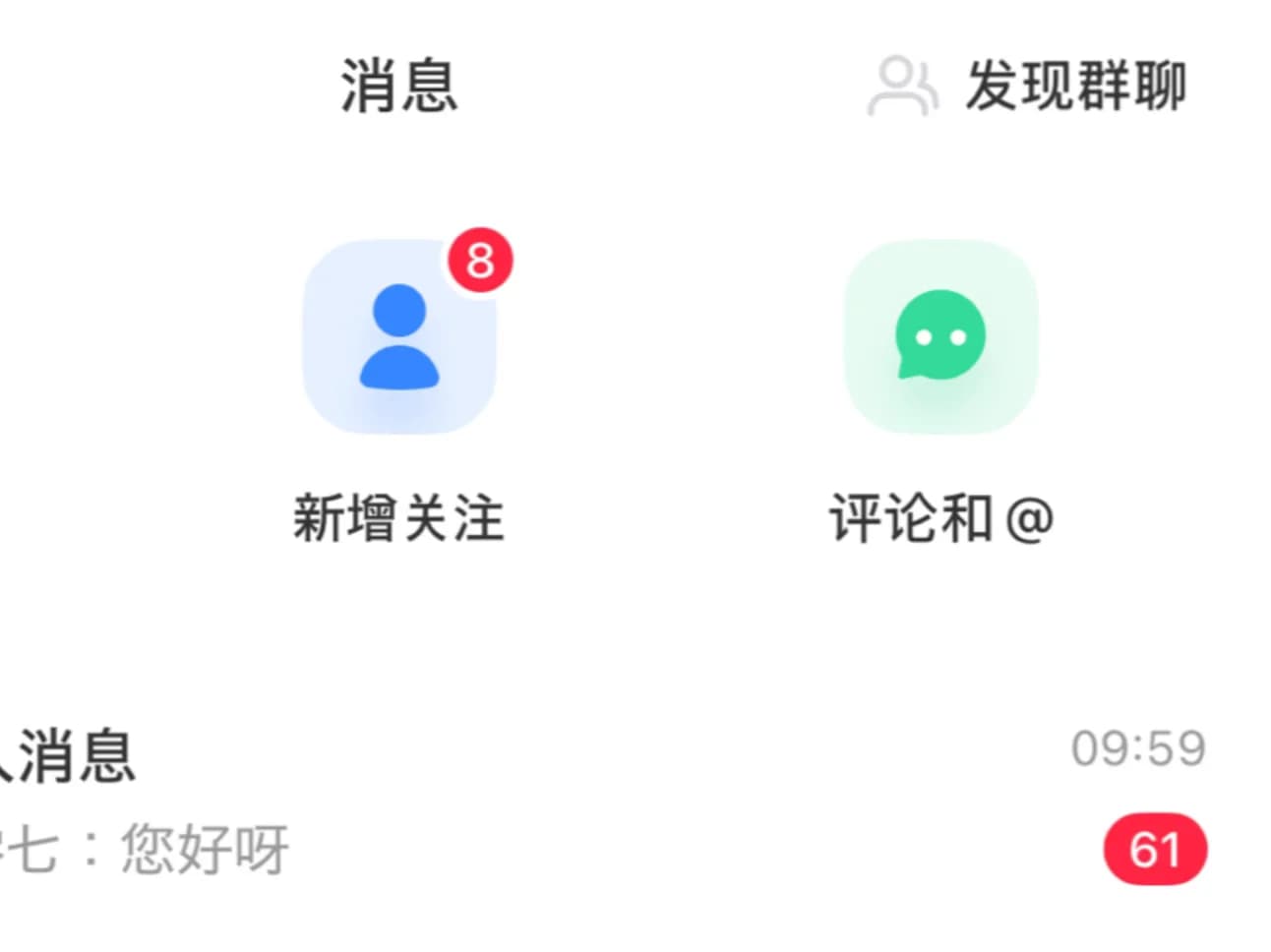 东京租房真的吓到我了封面图