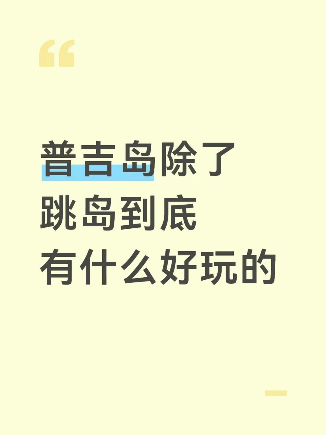 街上叶子店比便利店都多封面图