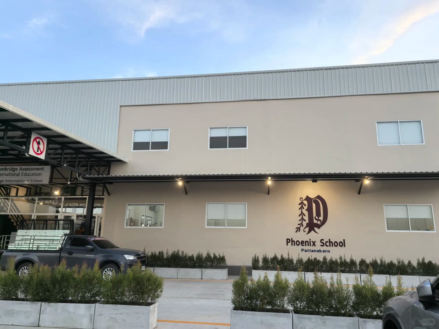来芭提雅上双语学校Phoenix Wittaya School封面图