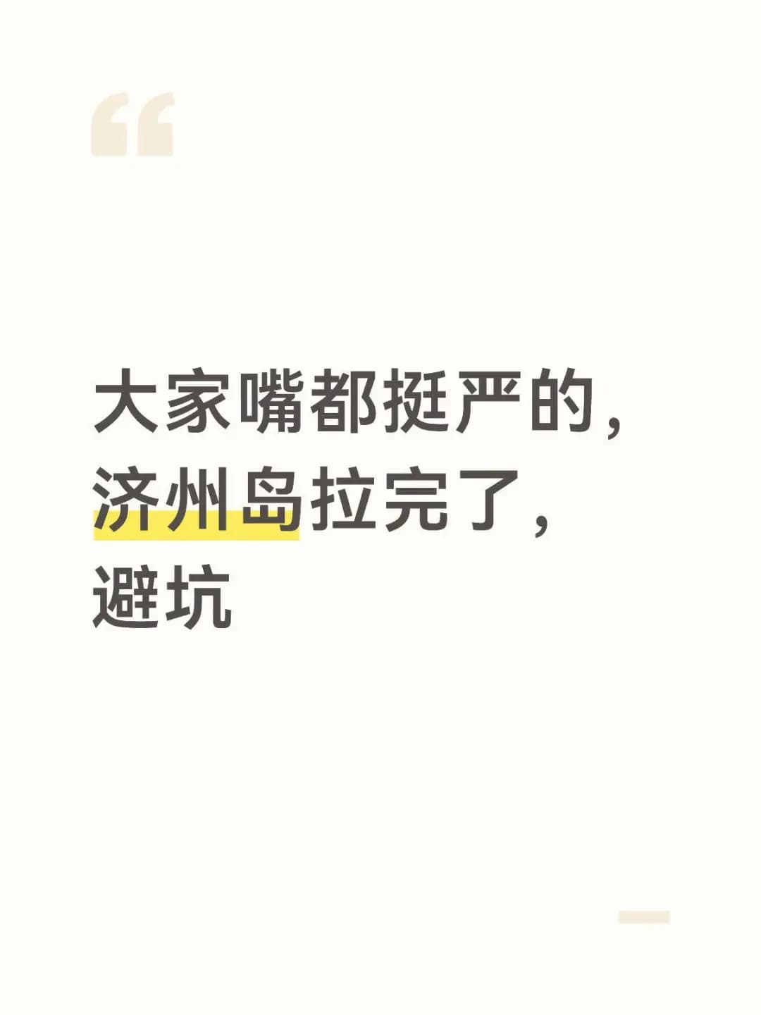 大家嘴都挺严的,封面图