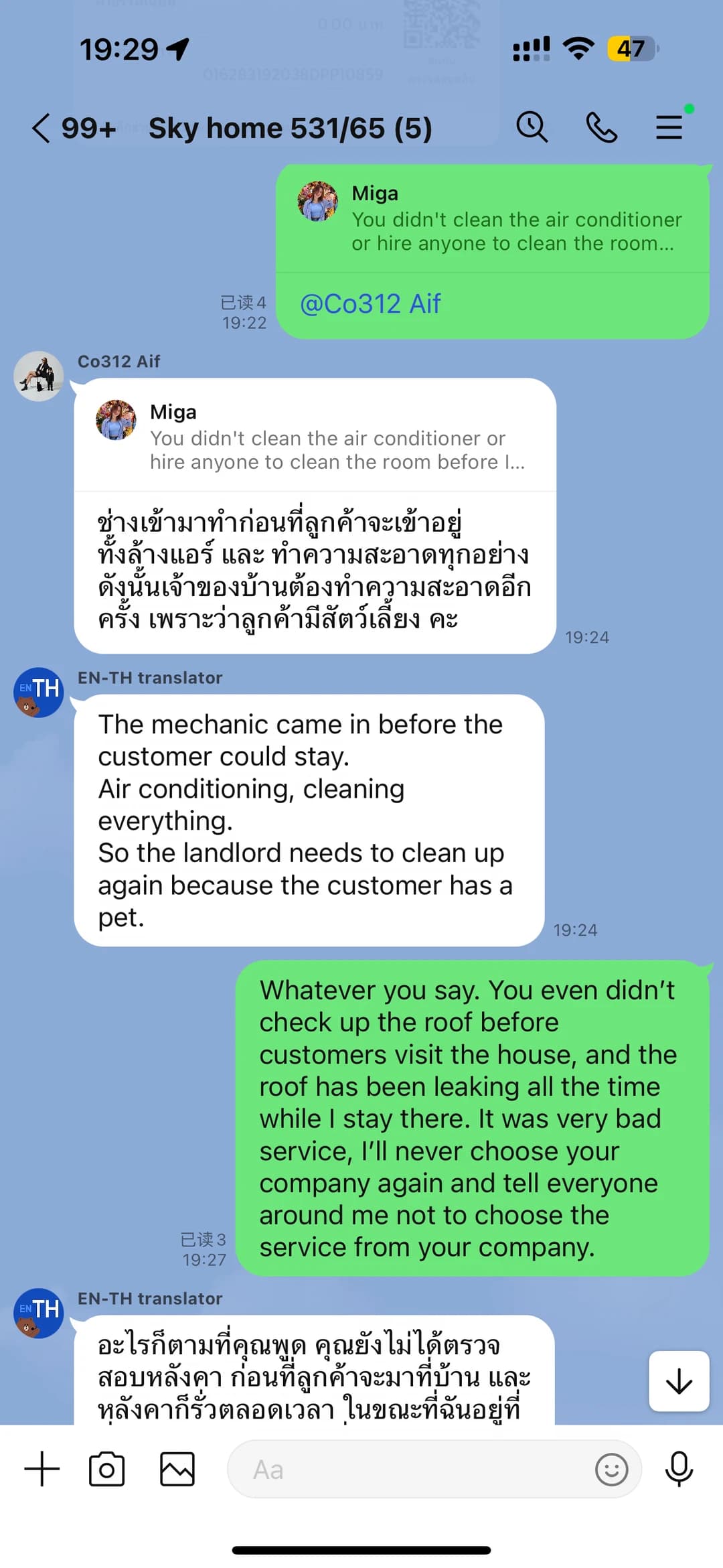 清迈租房大避雷！中介+房东双重坑封面图