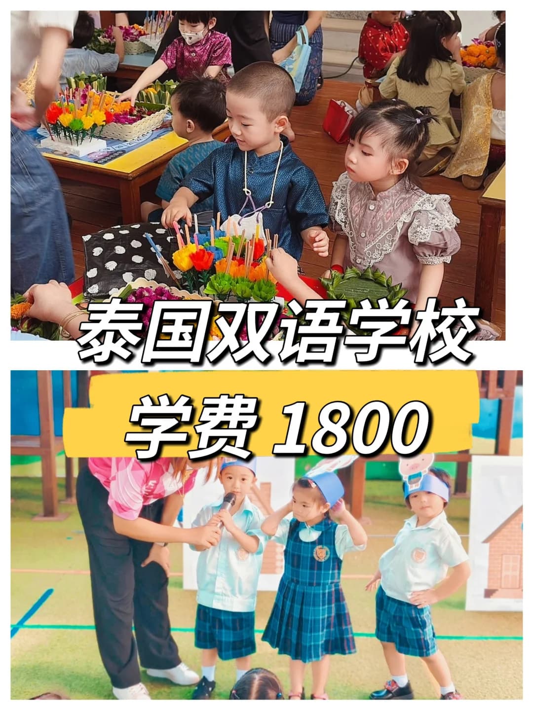 比三线城市还便宜，泰国卷的是什么？封面图
