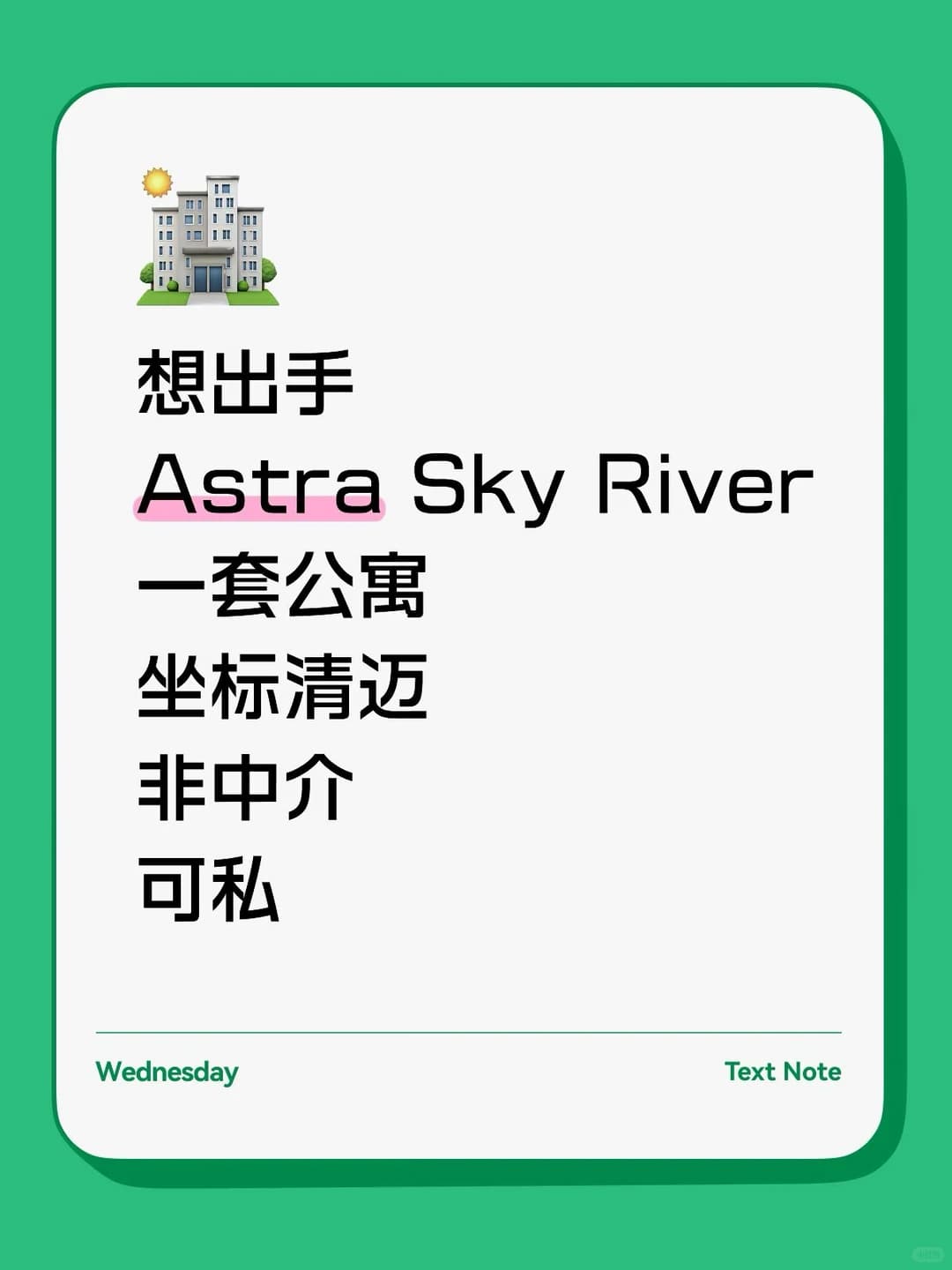 清迈爱诗家Astra Skyriver公寓一间封面图