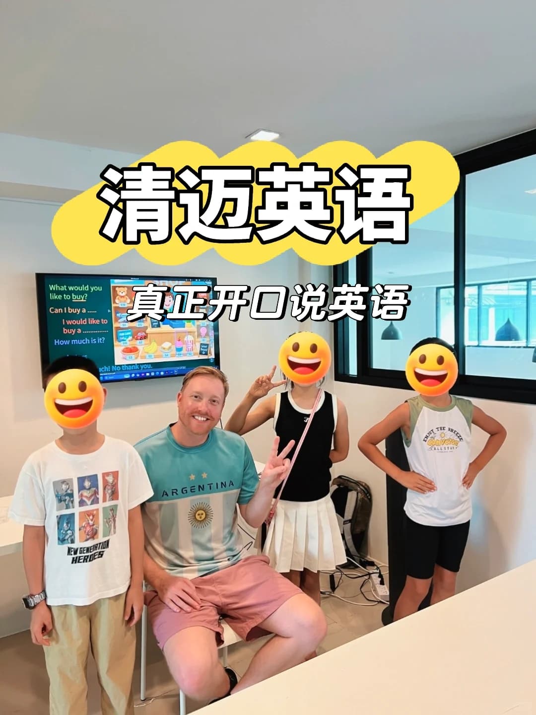 美国老师 英语这样学！封面图